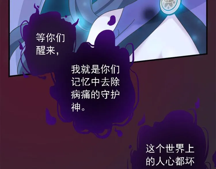 第二十一话 第173页