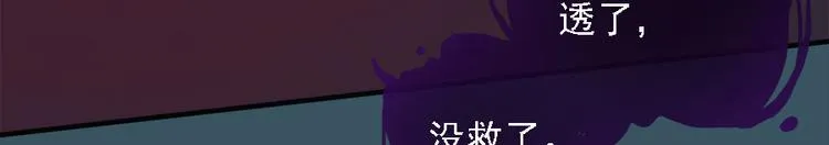 第二十一话 第174页