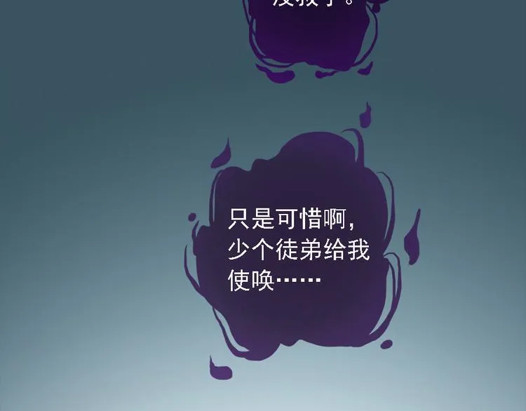 第二十一话 第175页