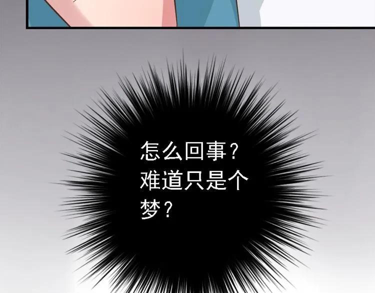第二十一话 第185页