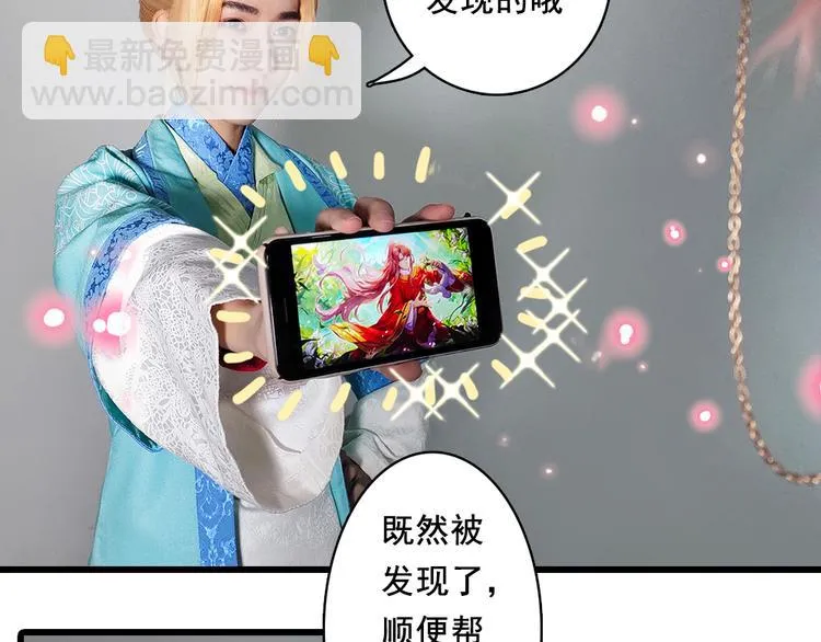 脑洞小剧场3 第8页