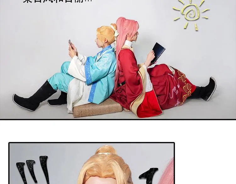 脑洞小剧场3 第40页
