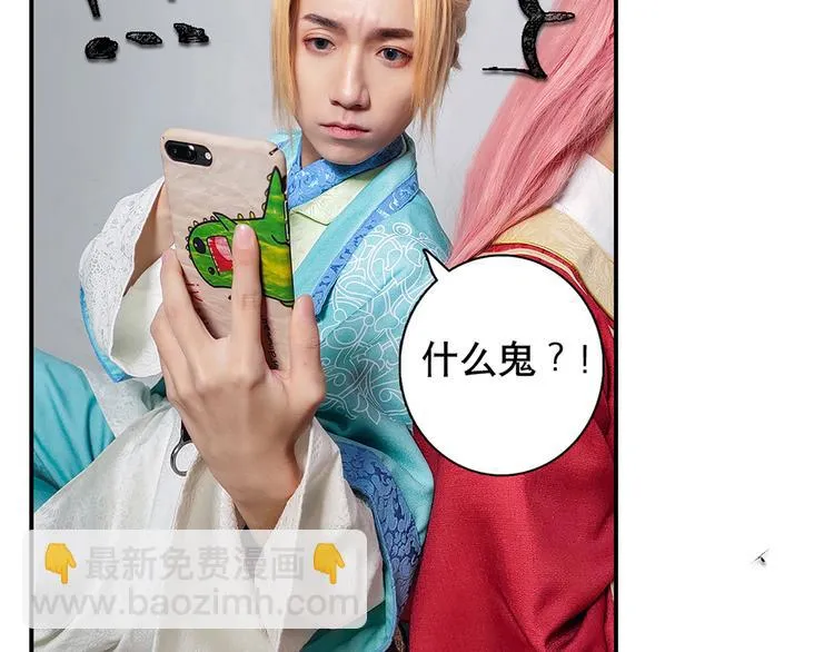 脑洞小剧场3 第42页