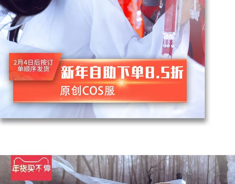 脑洞小剧场3 第49页
