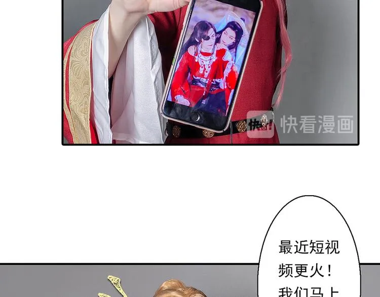 脑洞小剧场3 第66页