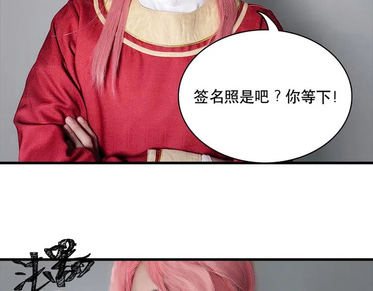 脑洞小剧场3 第86页