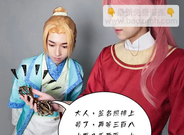 脑洞小剧场3 第89页