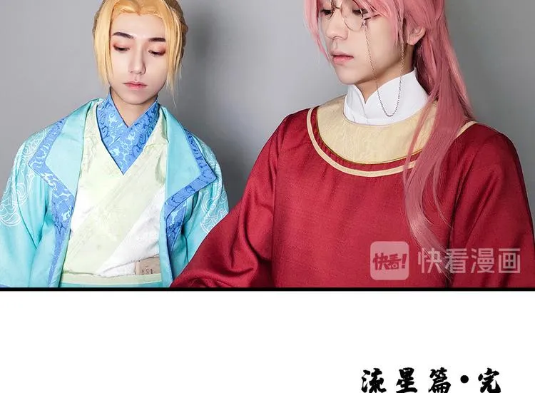 脑洞小剧场3 第91页
