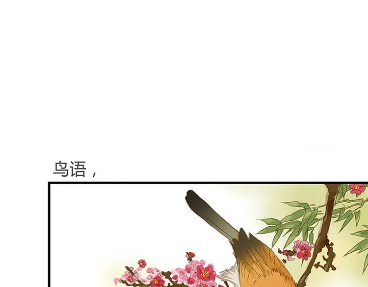 第一话上 第1页