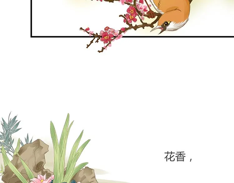 第一话上 第2页