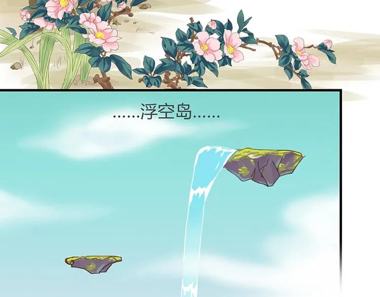第一话上 第4页