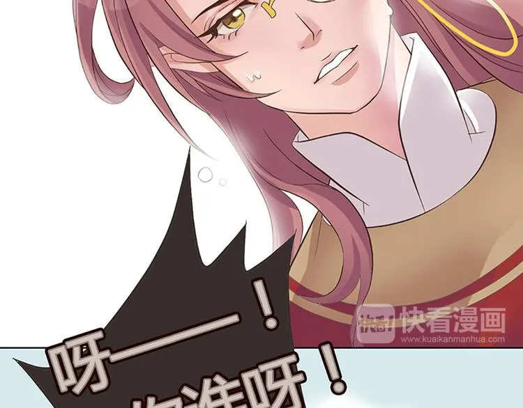 第一话上 第13页