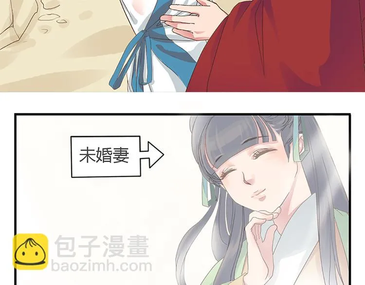 第一话上 第17页