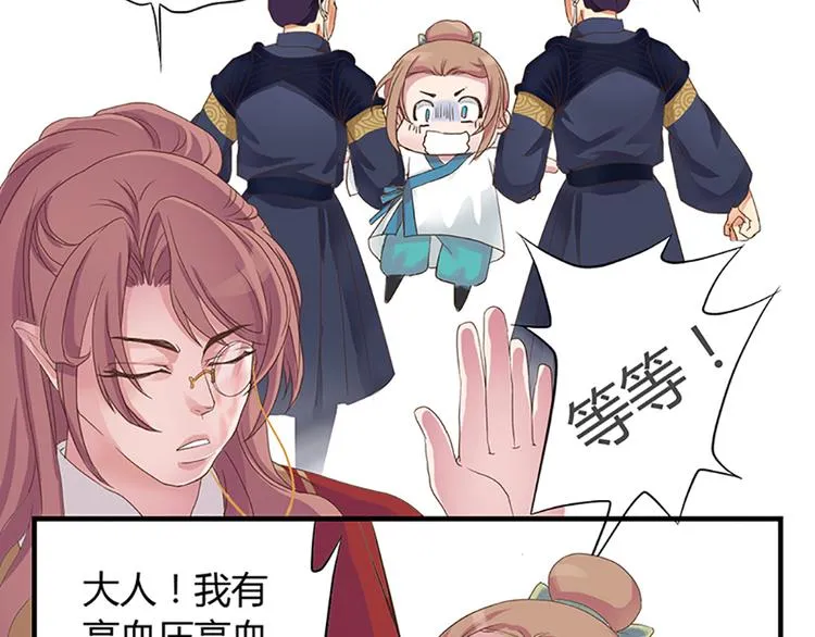 第一话上 第22页
