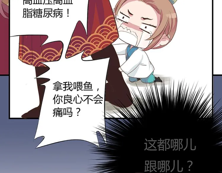 第一话上 第23页