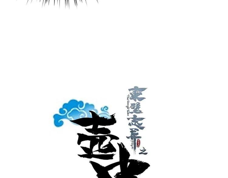第一话上 第28页
