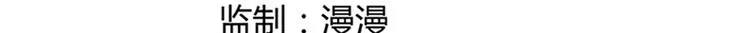 第一话上 第30页