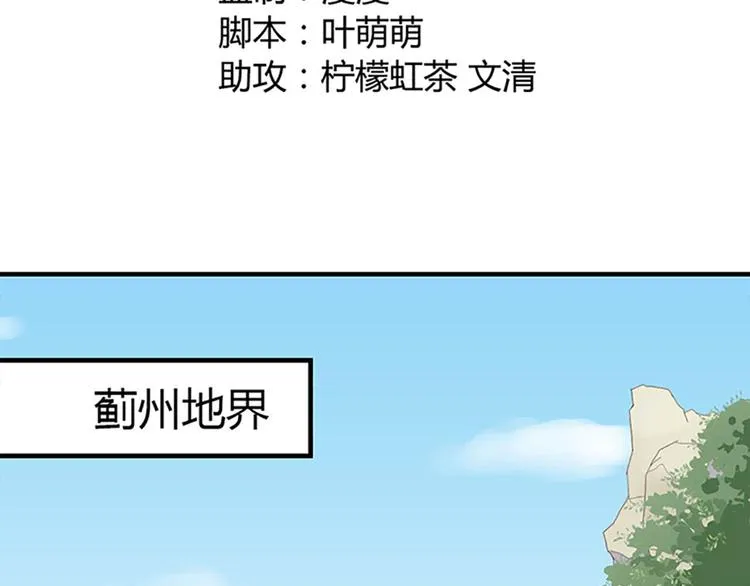 第一话上 第31页