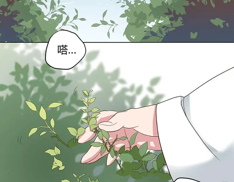 第一话上 第34页