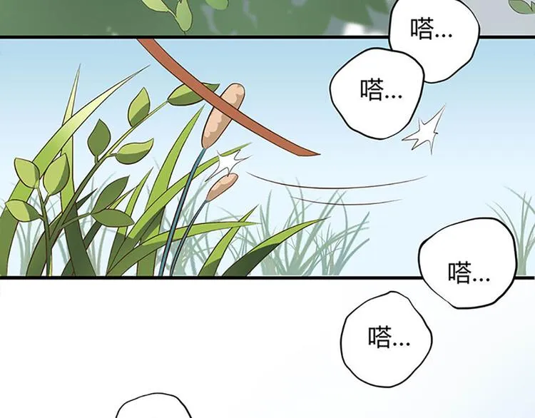 第一话上 第35页