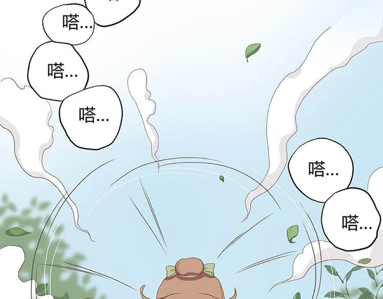 第一话上 第37页