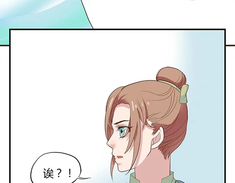 第一话上 第48页