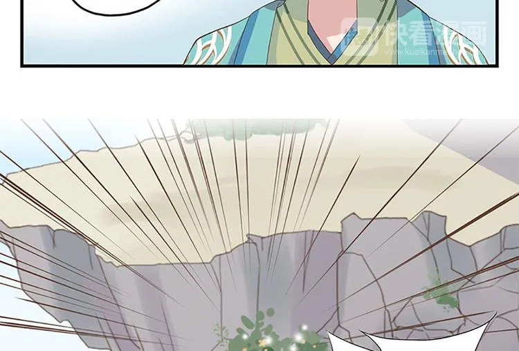 第一话上 第49页