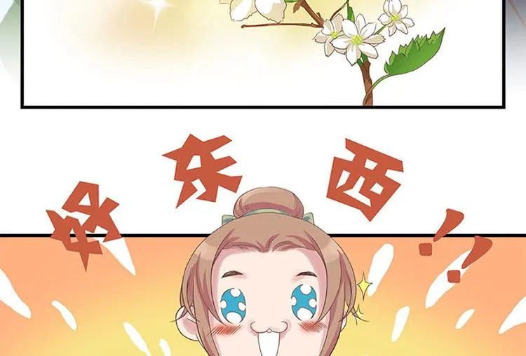 第一话上 第51页