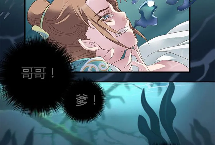 第一话上 第73页