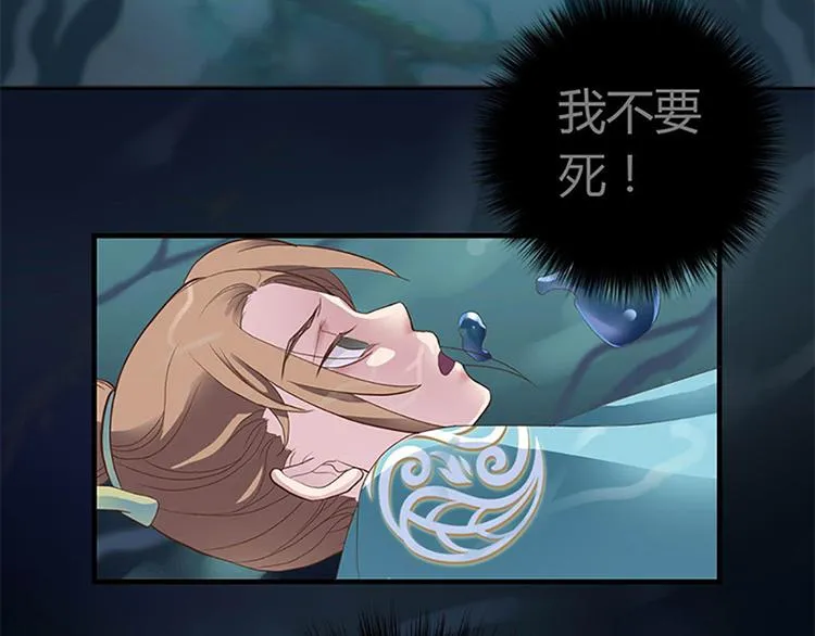 第一话上 第74页