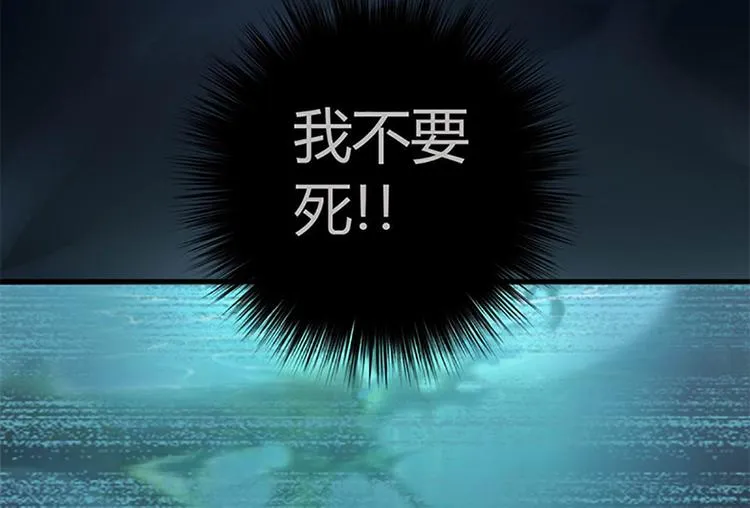 第一话上 第75页