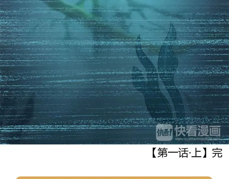 第一话上 第76页