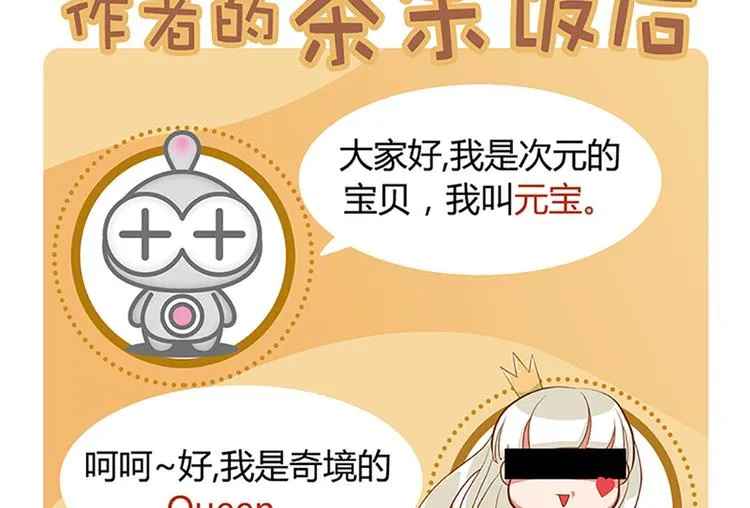 第一话上 第79页