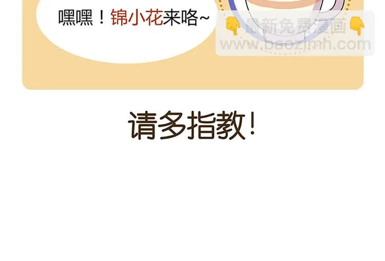 第一话上 第81页