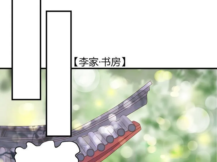 第二话 第4页