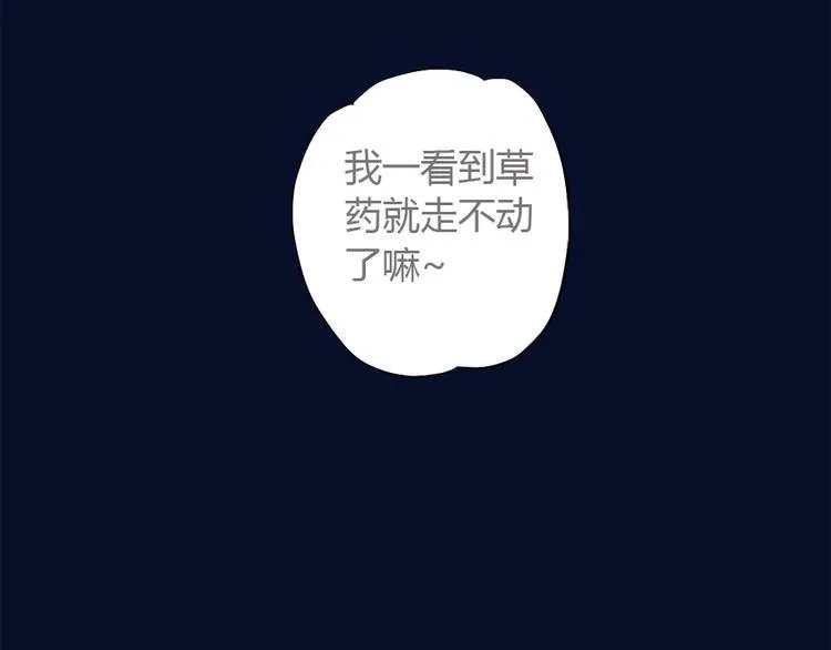 第二话 第7页