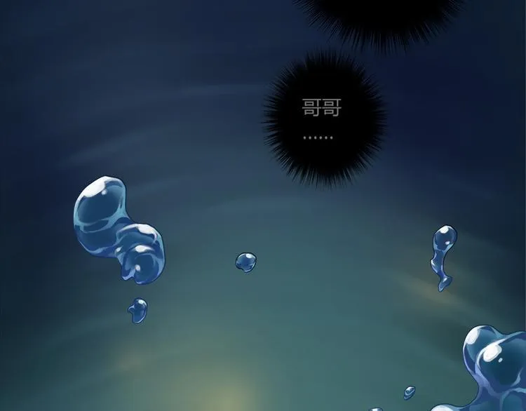 第二话 第11页