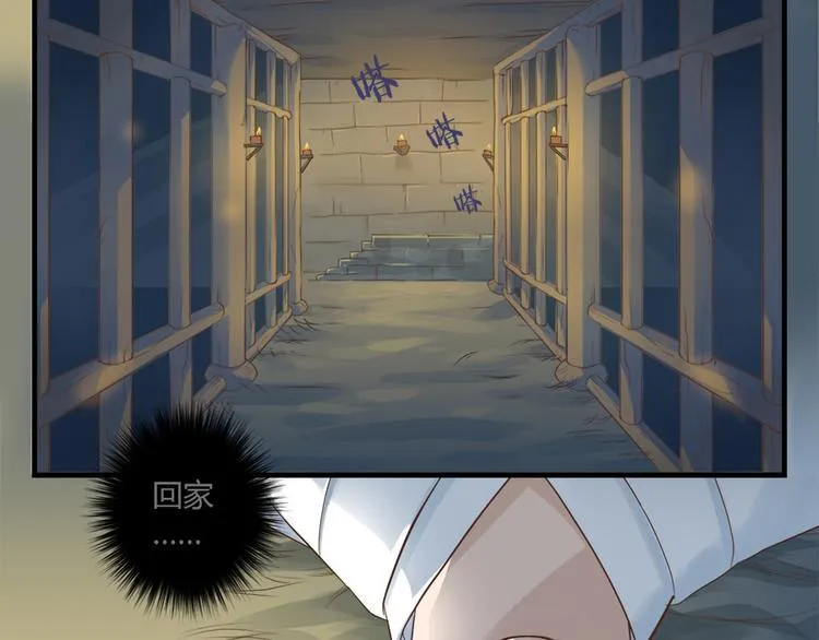 第二话 第13页