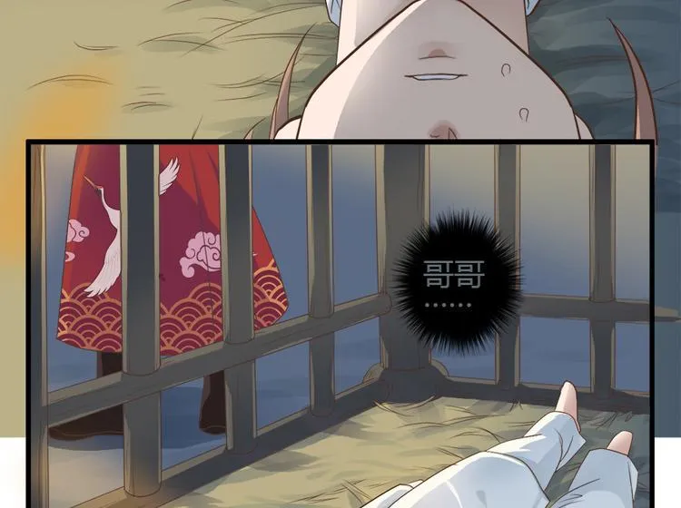 第二话 第14页