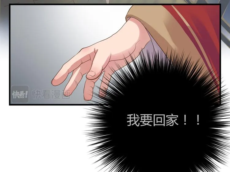 第二话 第18页