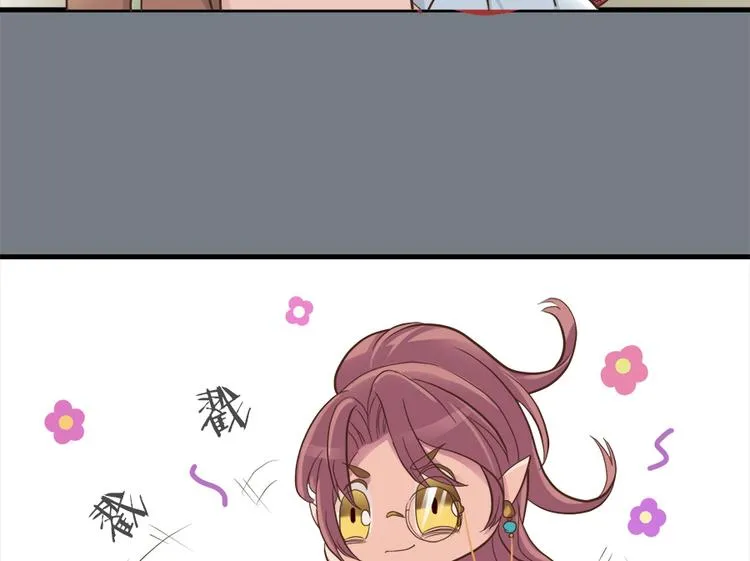 第二话 第22页