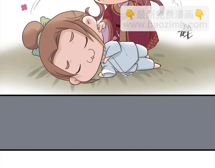 第二话 第23页