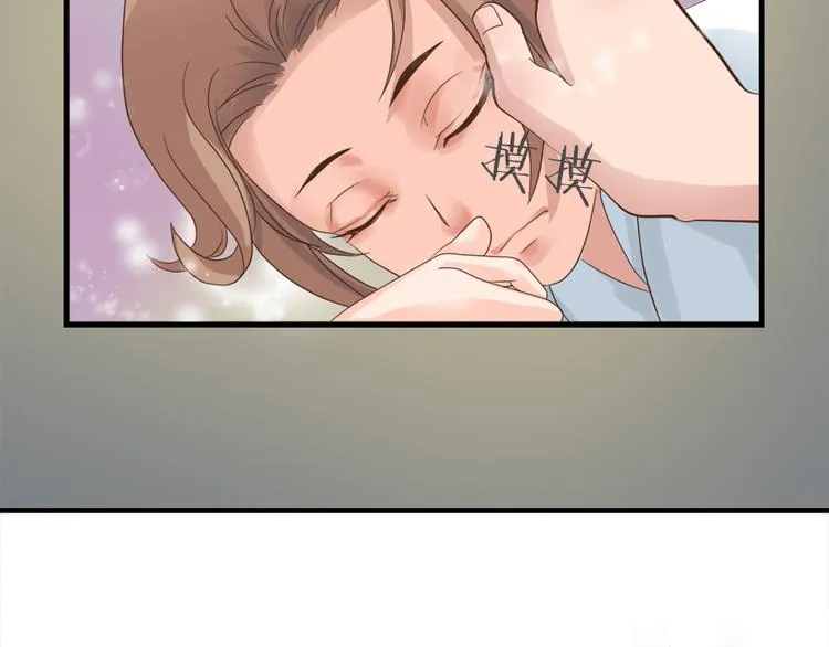 第二话 第27页