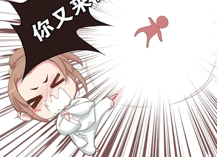 第二话 第34页