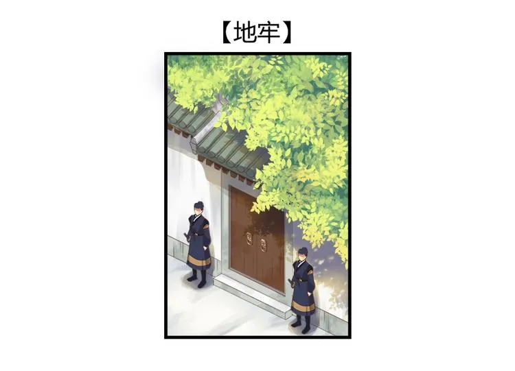 第二话 第36页
