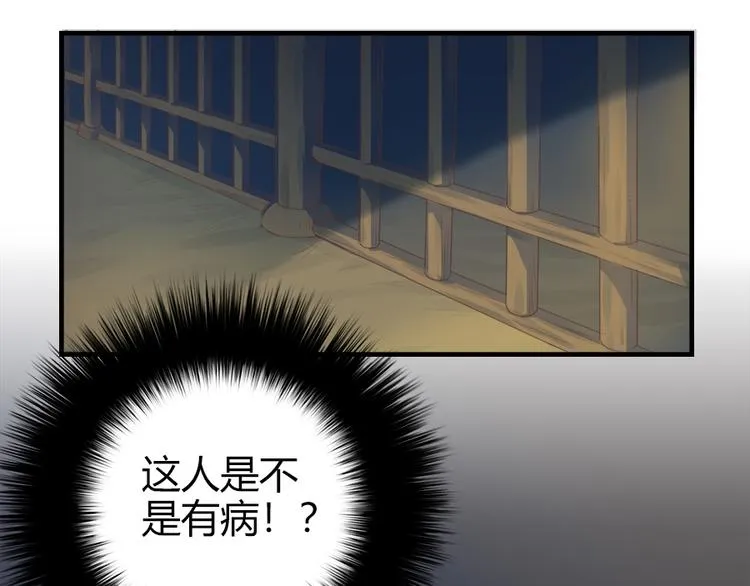 第二话 第37页