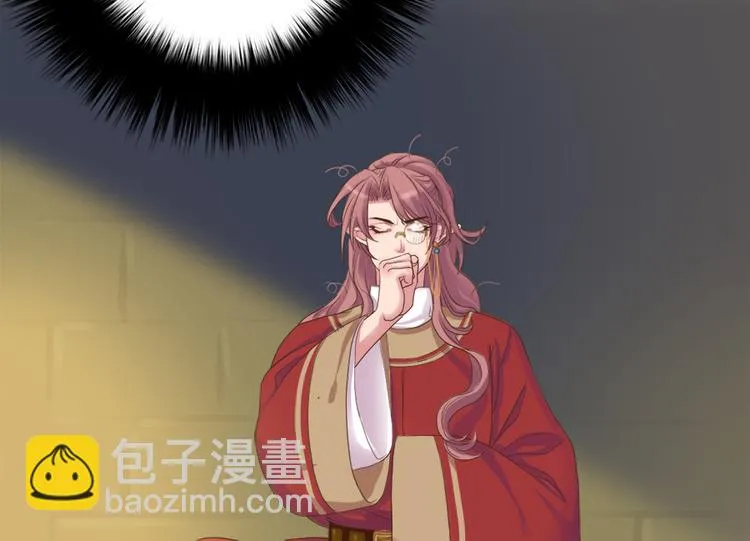 第二话 第38页