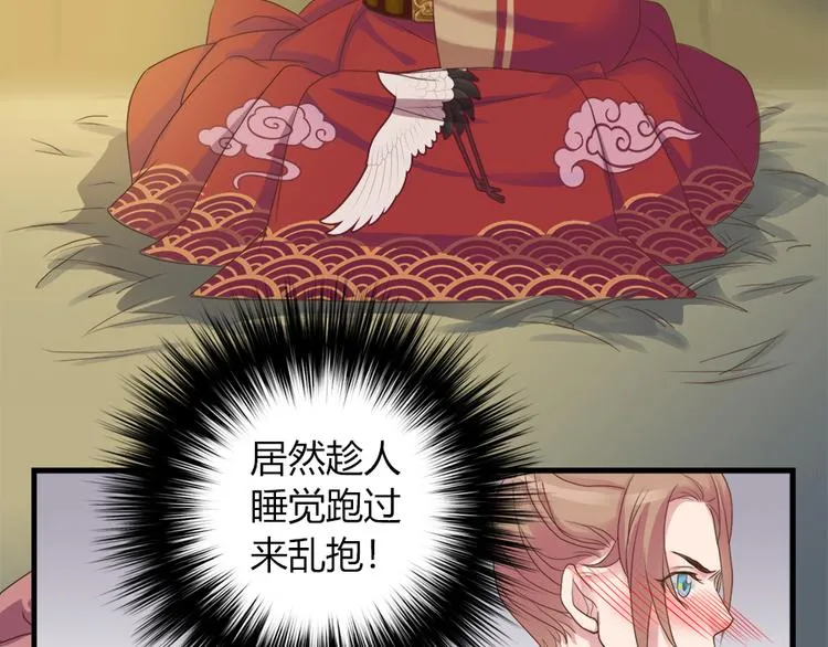第二话 第39页