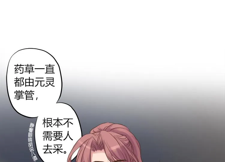 第二话 第46页