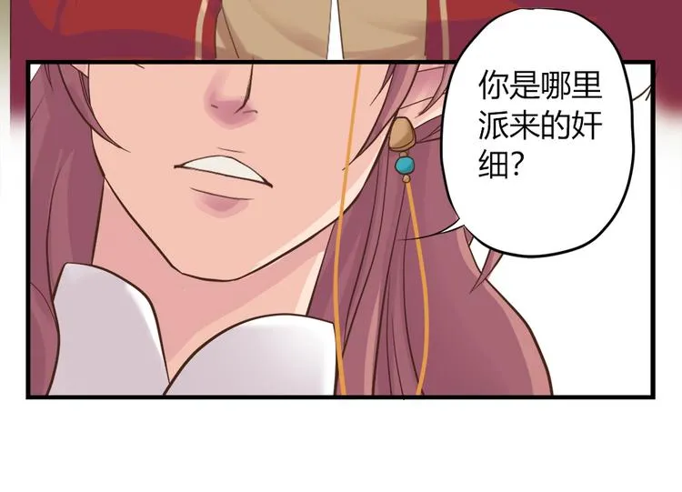 第二话 第48页